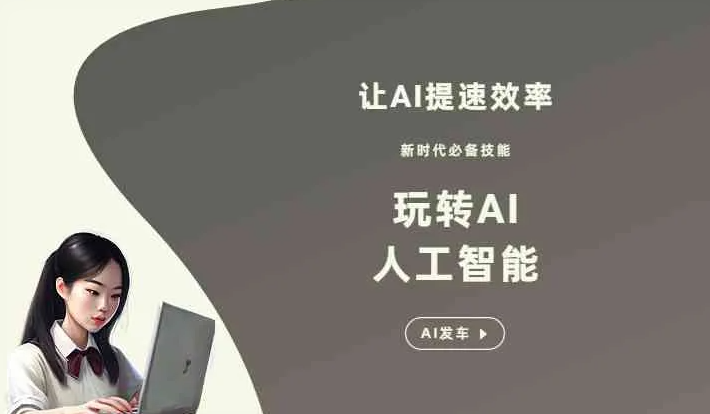 通州区GEO优化完整科普：原理、价值与核心适配场景