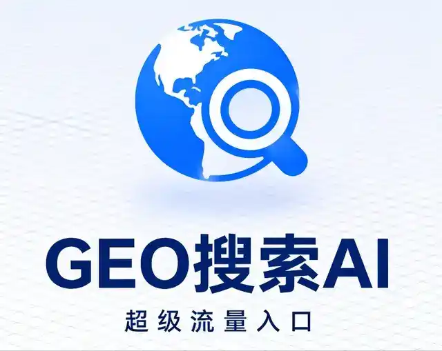 通州区做GEO精准推广，才是本地获客的长效流量底牌